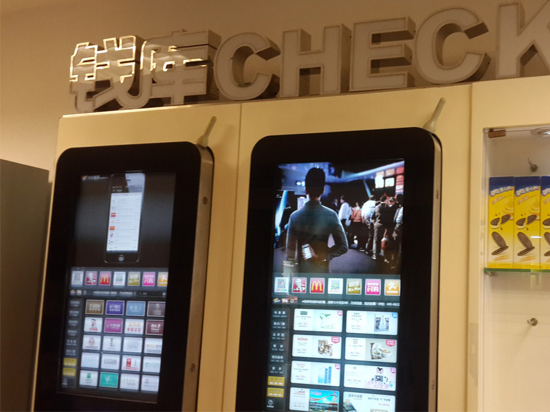 數(shù)字標牌無線聯(lián)網(wǎng)解決方案