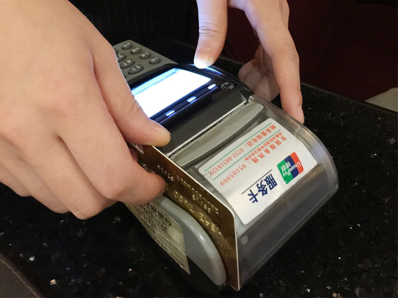 自助POS機(jī)無線聯(lián)網(wǎng)方案