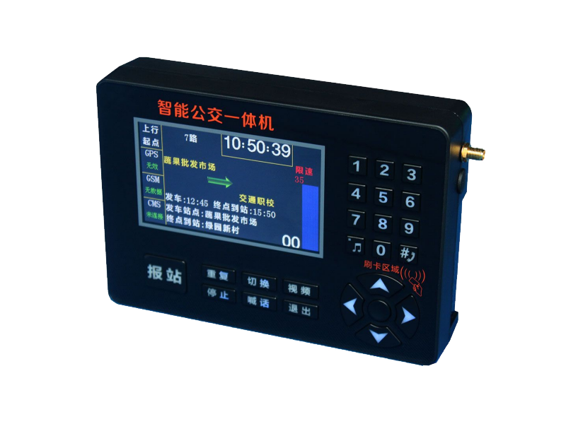 公交報站器ND-VH-BZ543