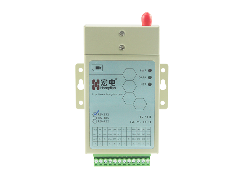 H7710 工業(yè)級 DTU