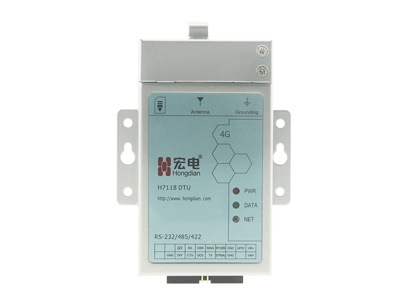 H7118 4G工業(yè)級DTU