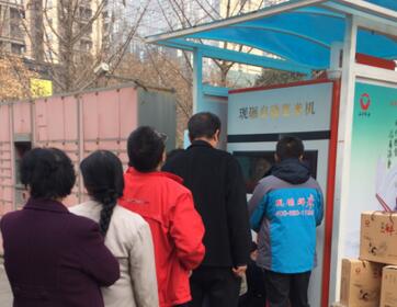 自助碾米機(jī)物聯(lián)網(wǎng)無線工控方案