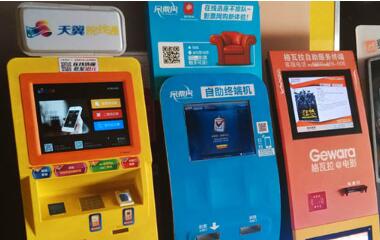 上海大型戶外自助助終端聯(lián)網(wǎng)項目