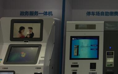 自助繳費終端無線聯(lián)網(wǎng)在各省市的應(yīng)用