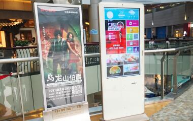數(shù)字標牌/廣告機無線聯(lián)網(wǎng)在各省市的應(yīng)用