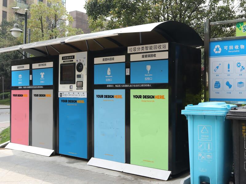 智能垃圾分類柜物聯(lián)網(wǎng)解決方案