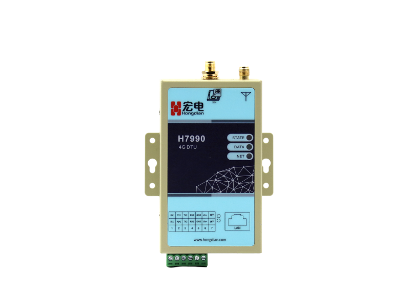 H7990 4G工業(yè)級DTU