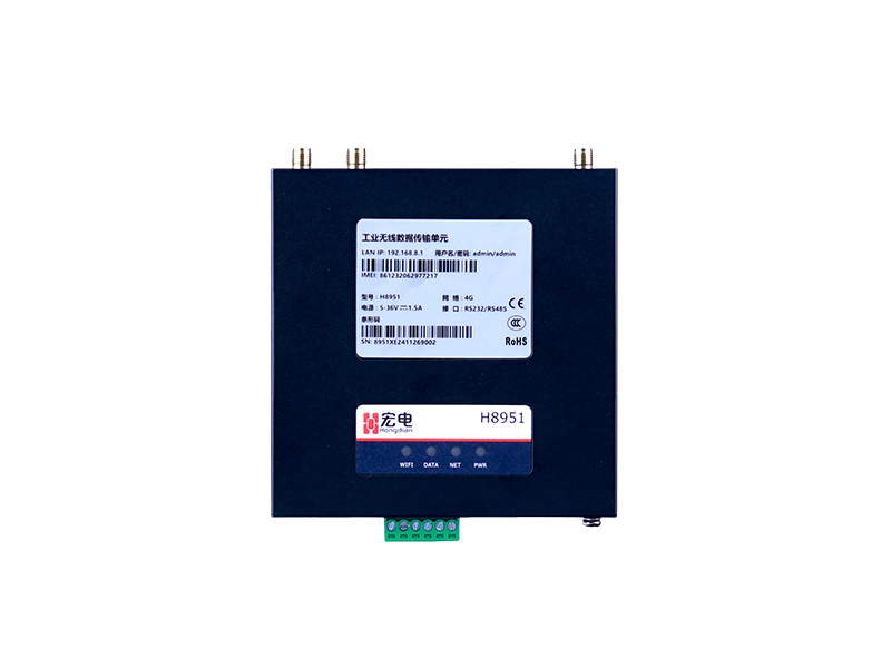 H8951 小型化5G/4G工業(yè)路由器